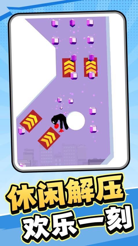 答辩超人游戏v1.0.1 5