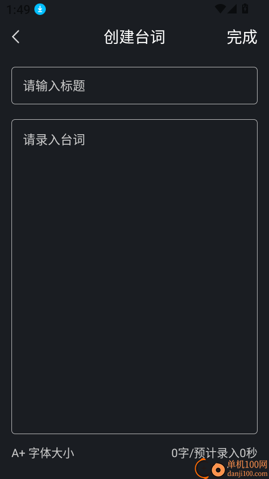 优卓播放器手机版