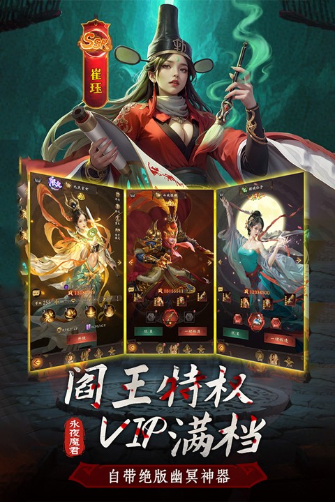 摸金校尉之西夏迷踪游戏v1.0.0 1