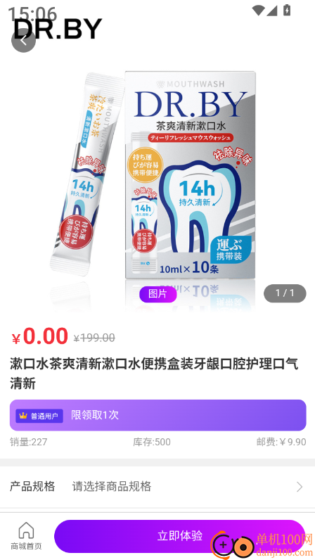 各有所爱联播最新版