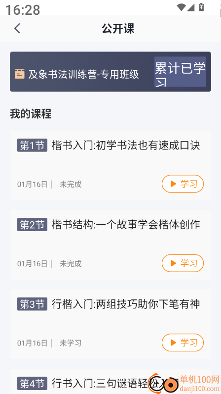 及象乐园官方版