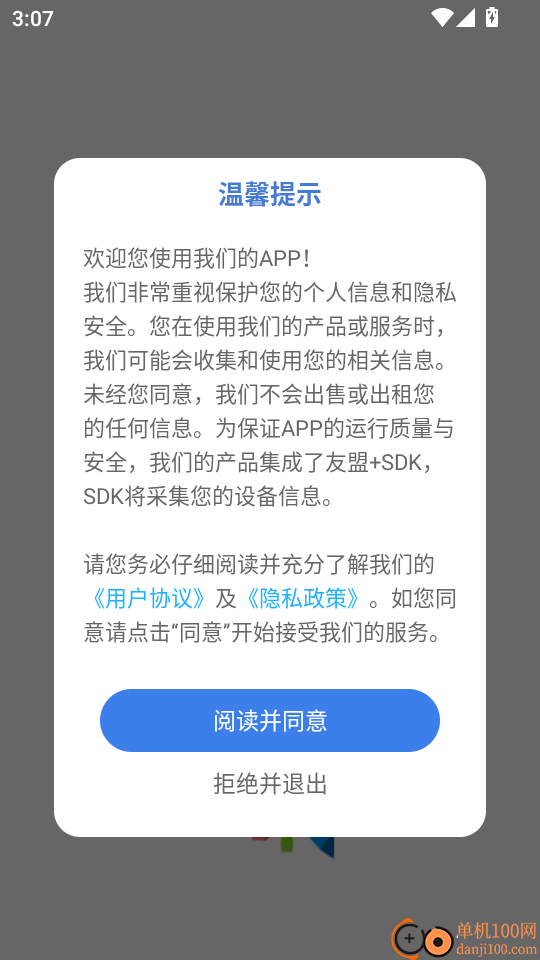 视觉摄影500px最新版