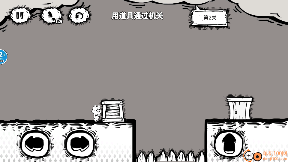 逃离修勾世界手游