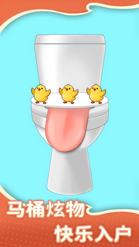 点击抗压模拟手游v1.0.1 1