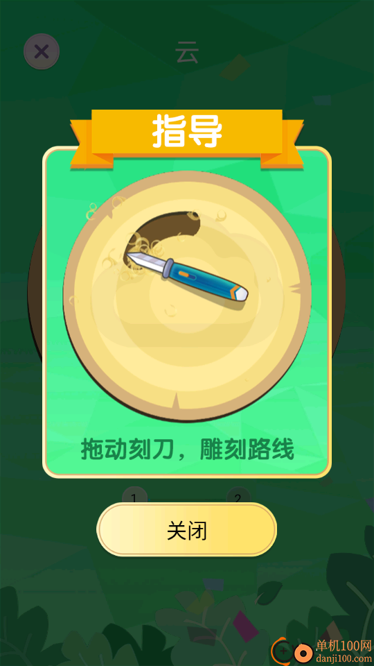 趣味水彩画小米版