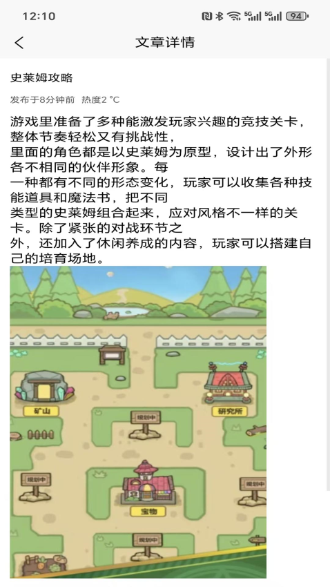 奇岛工坊最新版v1.0.0 2