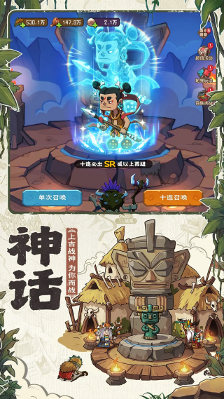 蛮荒领主手游v1.0.3 2