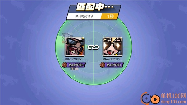 全民吃鸡大战游戏