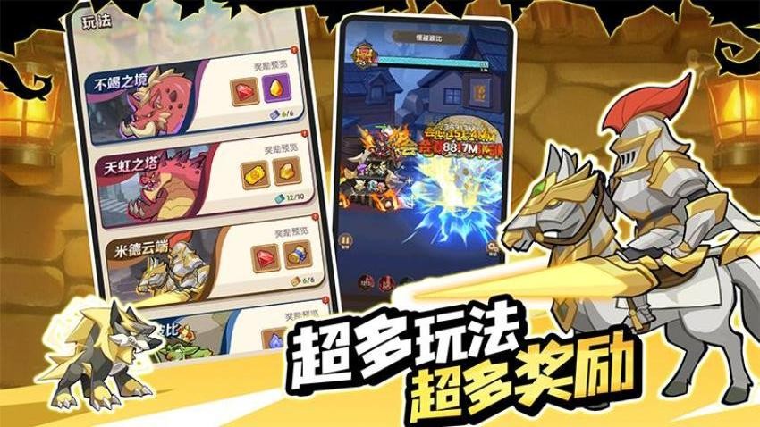 咻咻咻军团游戏v0.3.29.4 2