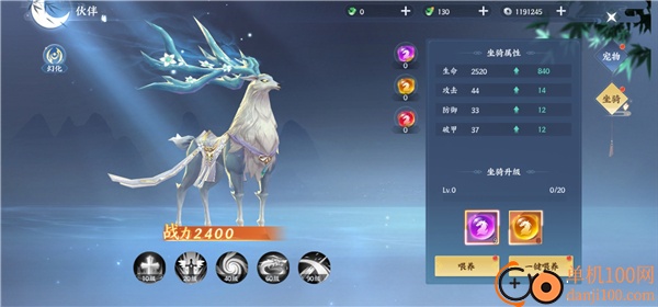 绝世万剑录手游