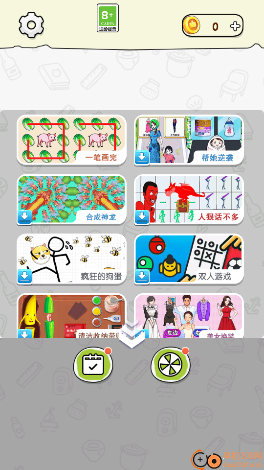 画线小姐姐小米版