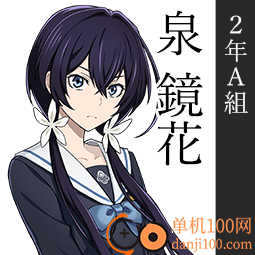 学园文豪野犬游戏