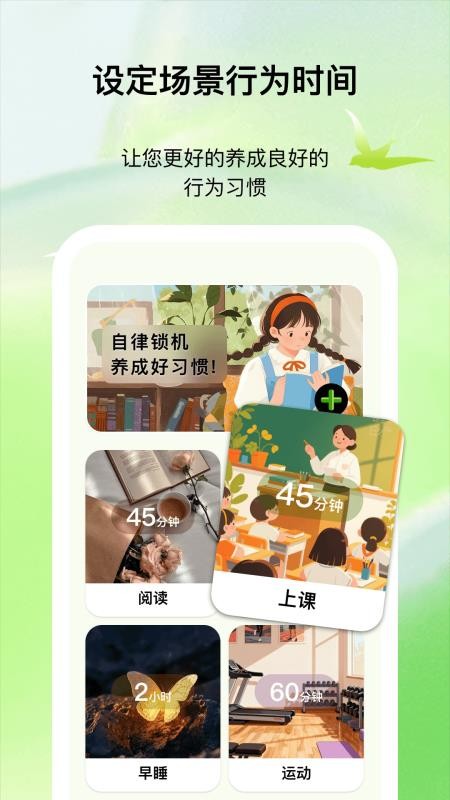 隐迹时刻最新版v1.0.2 3