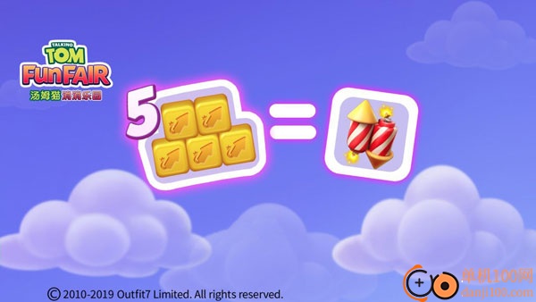 汤姆猫消消乐园游戏