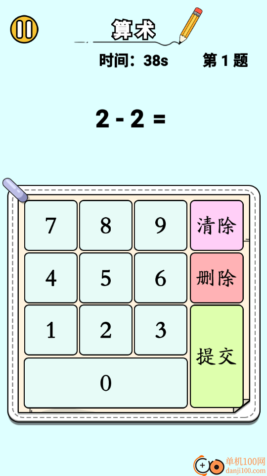脑洞解密大赛小米版