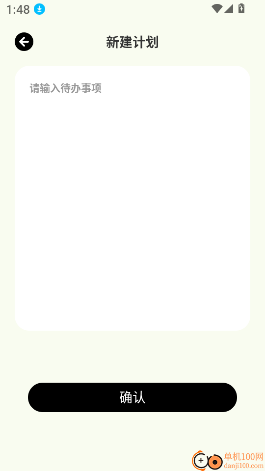 隐迹时刻最新版