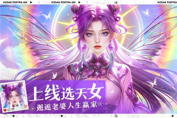绝世万剑录手游v1.0.4 2