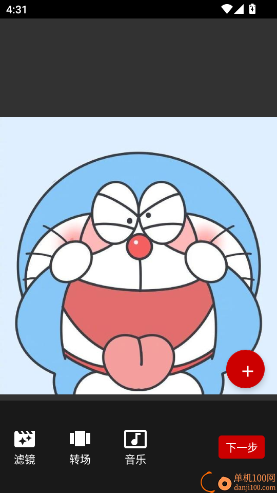 恩典之声免费版