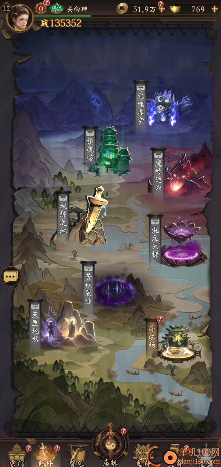 摸金校尉之西夏迷踪游戏