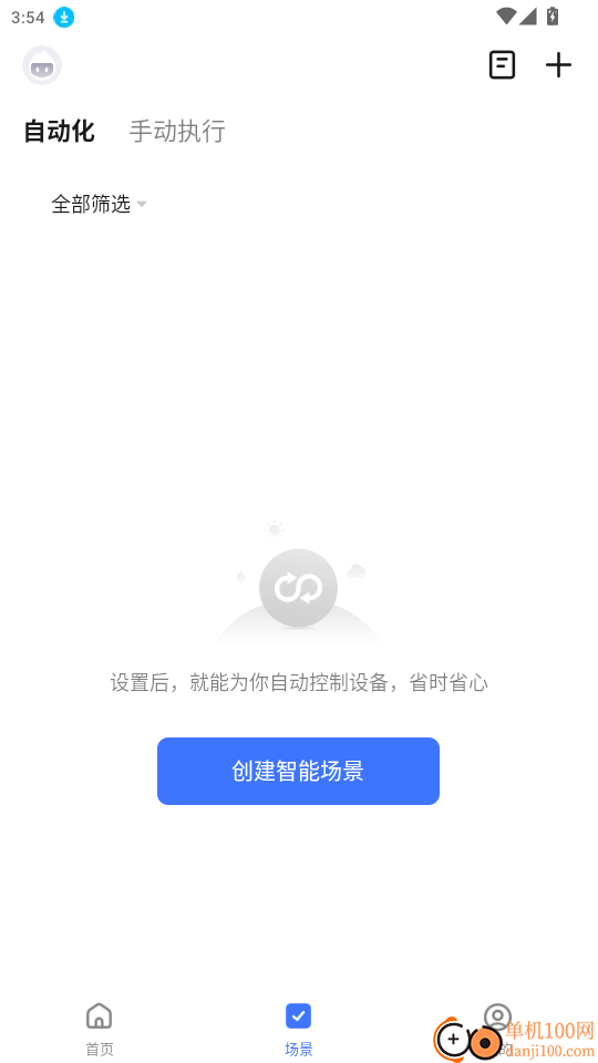 呼噜宝贝免费版