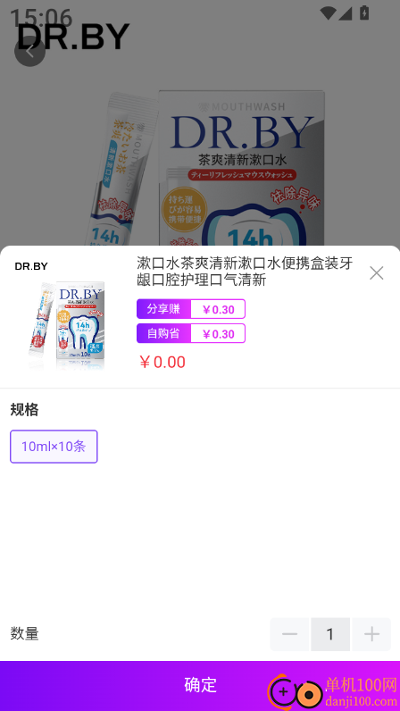 各有所爱联播最新版