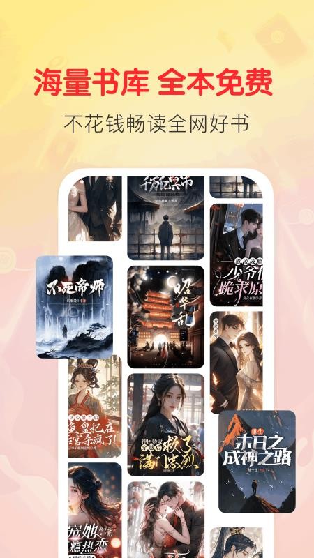 袋鼠阅读APP手机版v1.3.5 3