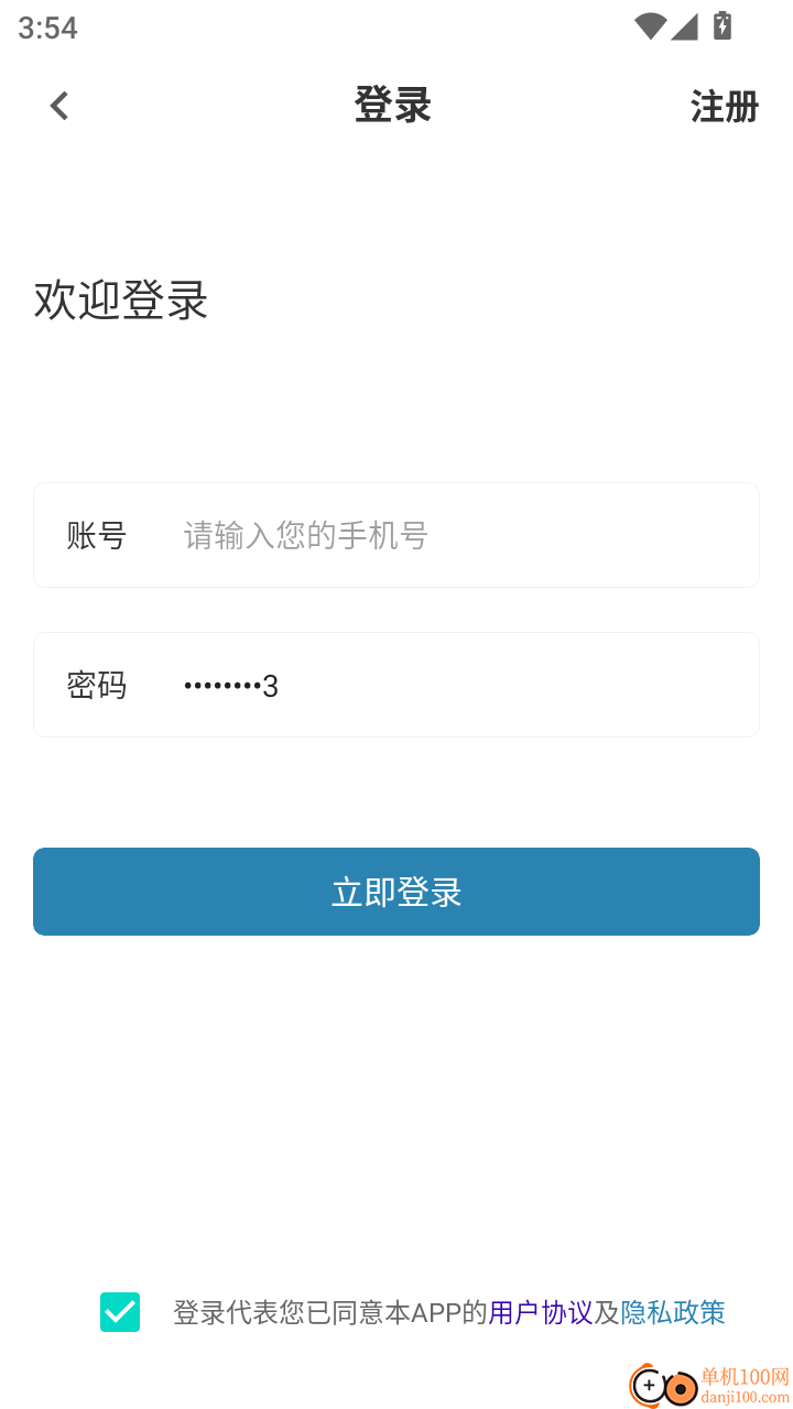 事业单位鸣题库免费版
