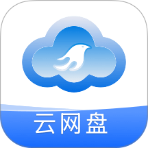 手机电子云盘免费版 v1.0.0