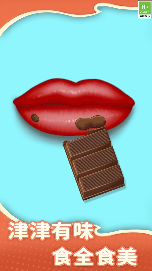 点击抗压模拟游戏v1.1.3 4