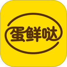 蛋鲜哒手机版 v1.0.8