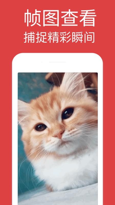 GIF浏览器最新版v1.0.1 2