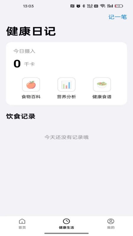 中煜生活官网版v26.03.20 1