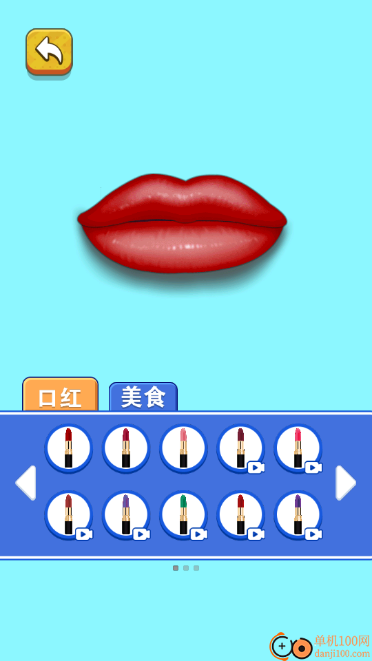 点击抗压模拟游戏