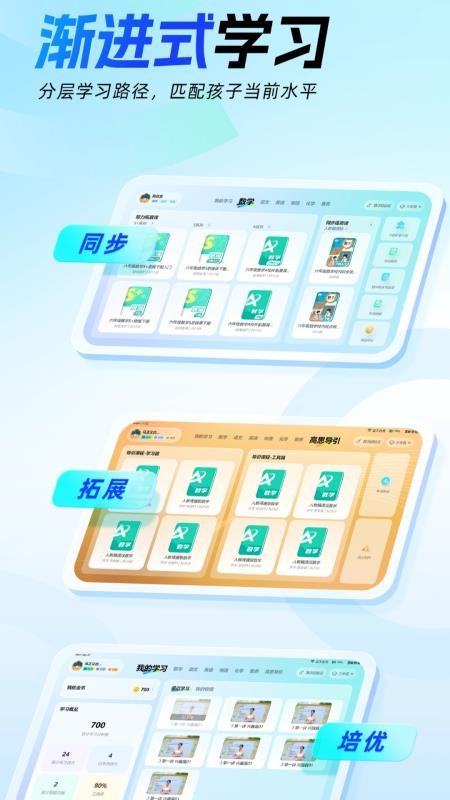 高豆豆手机版v1.5.5.1 3