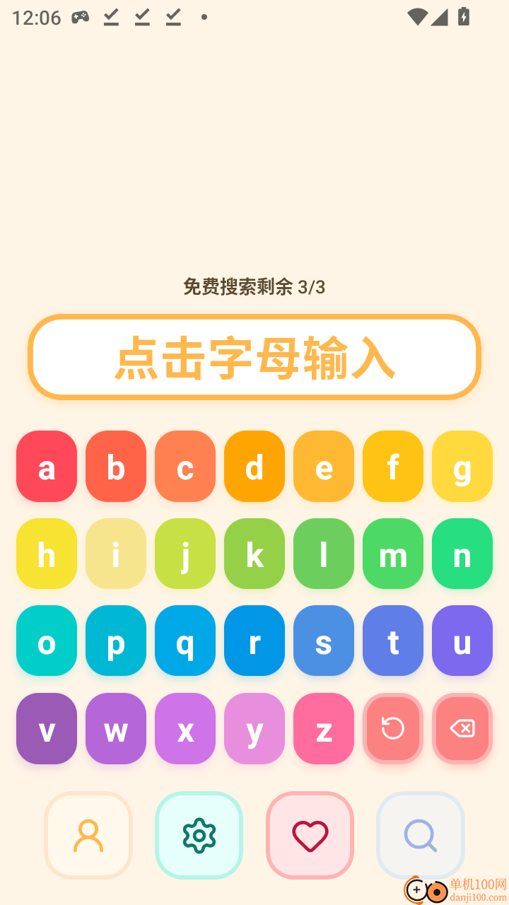 哆咔儿童英汉词典手机版