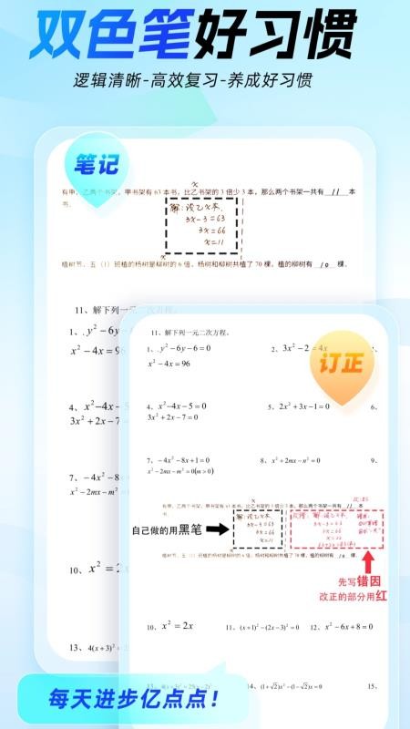 高豆豆手机版v1.5.5.1 2