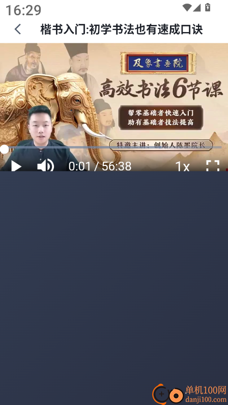 及象乐园官方版