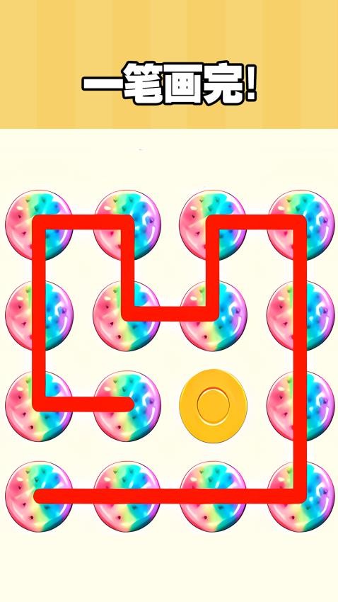 画线小姐姐手游v1.0.1 2