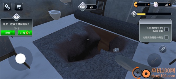 拆拆我看看游戏