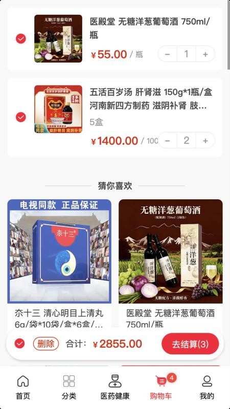 北方德源官网版v1.0.0 3