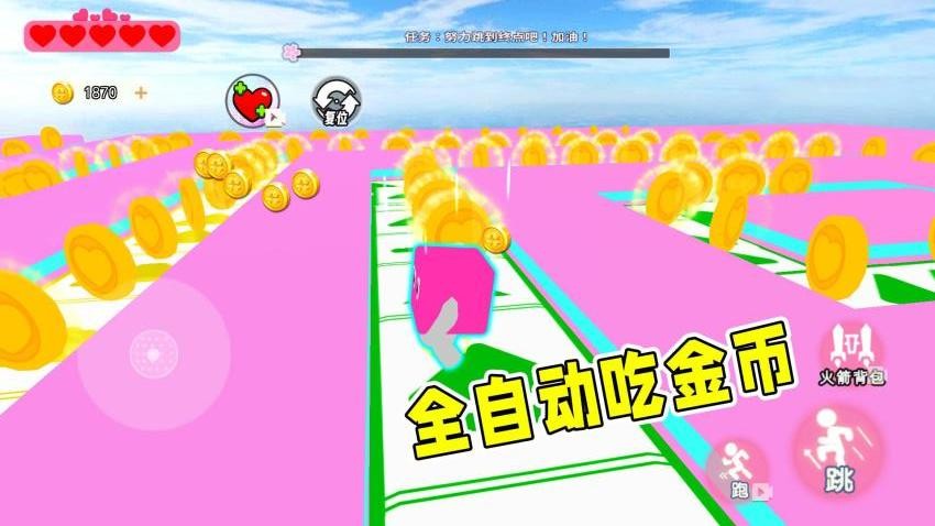 蛋蛋跑酷闯关游戏v1.0 1