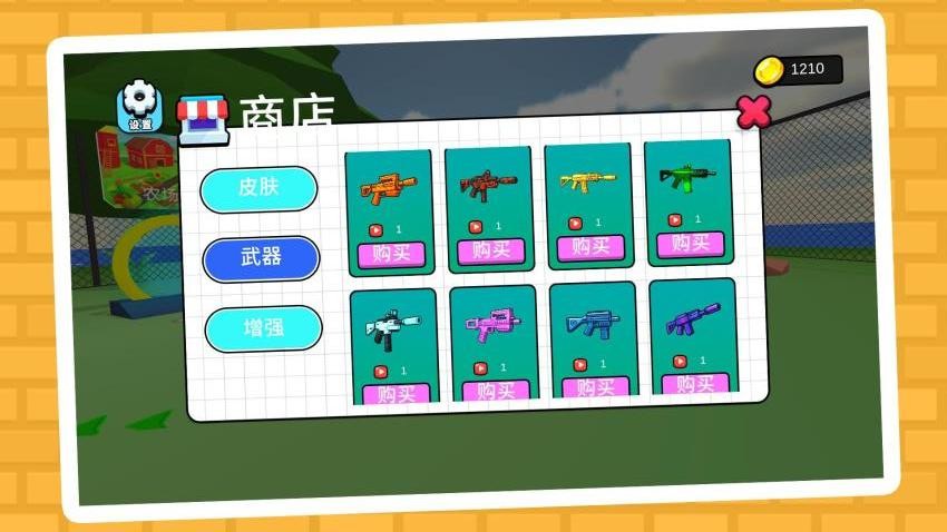 城市特种兵游戏v2.0.1 2