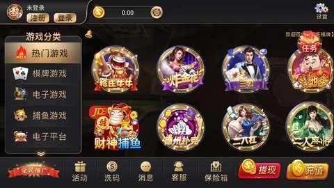 金牛座jn88旧版本v7.3.5 4