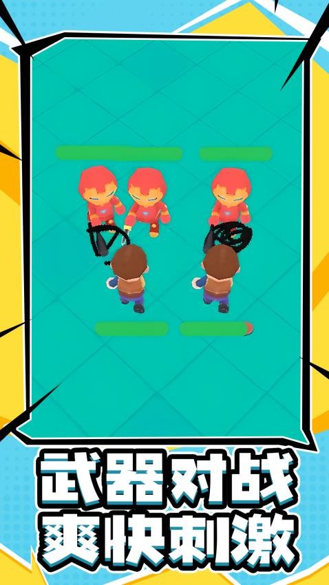 推塔逃生冒险游戏v1.0.1 4