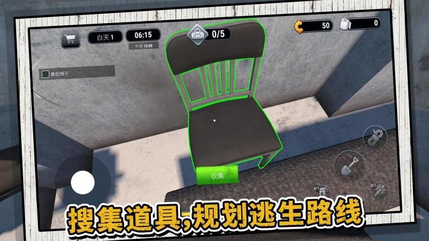 拆拆我看看游戏v2.0.1 2