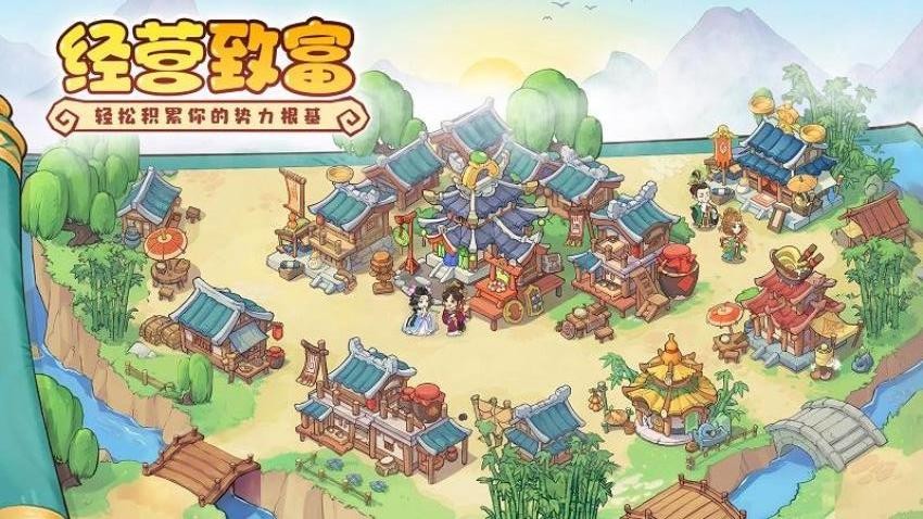 欢乐斗萌将手游v1.0.270 2