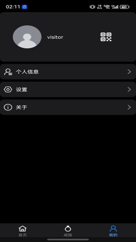 KRing免费版v1.0.0 1