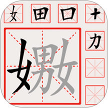 文字爆梗闯关手游 v1.0
