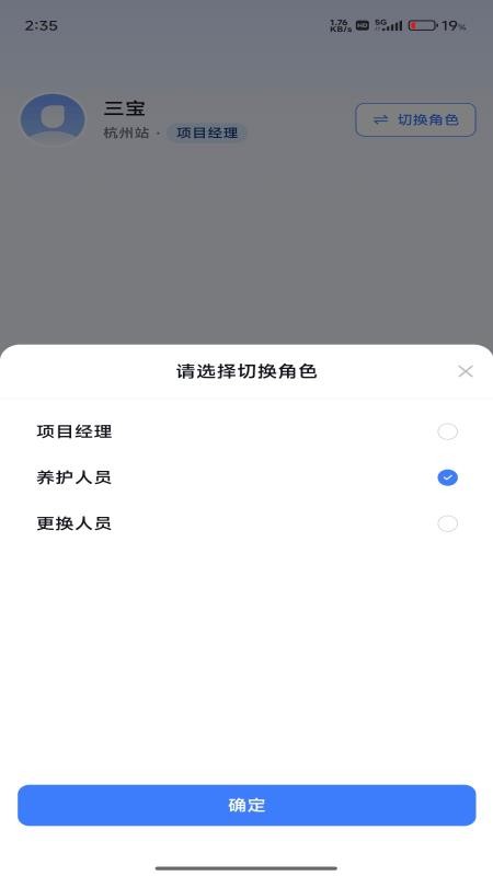 百花匠站点端官方版v1.3.4 2