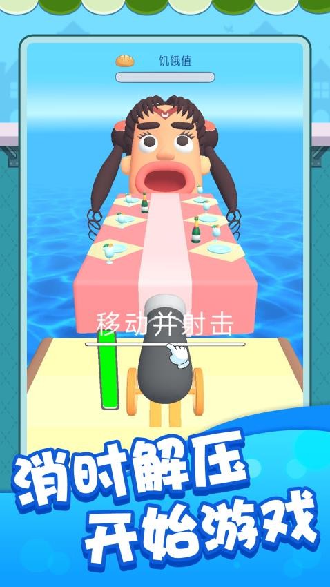 暴食大挑战游戏v1.0.1 1